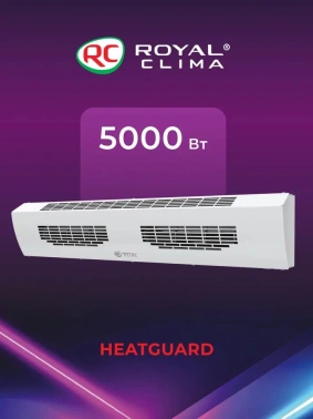 Тепловая завеса Royal Clima Heatguard RAH-HG0.8E5M