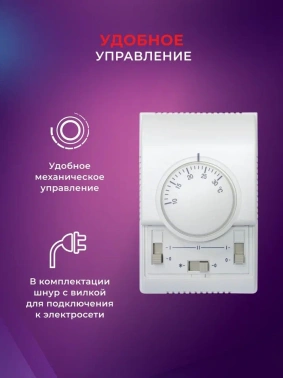 Тепловая завеса Royal Clima Heatguard RAH-HG0.8E5M