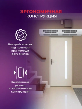 Тепловая завеса Royal Clima Heatguard RAH-HG1.0E6M