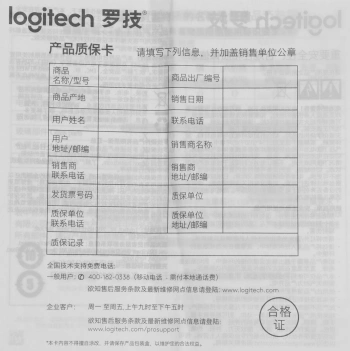 Мышь Logitech G102 LightSync
