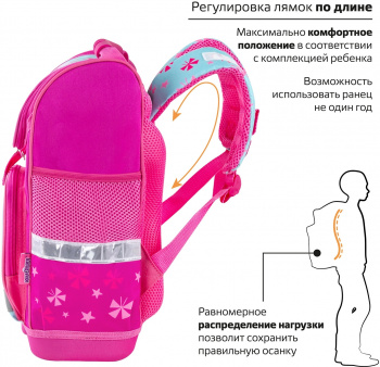 Ранец детский Юнландия Wise 271396