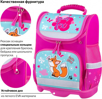 Ранец детский Юнландия Wise 271396