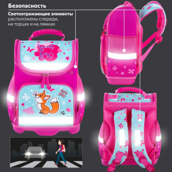 Ранец детский Юнландия Wise 271396