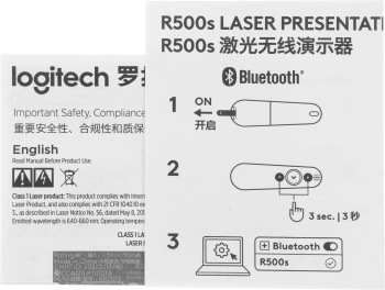 Презентер Logitech R500s
