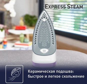 Утюг Tefal FV2836E0