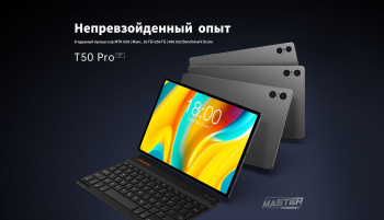 Планшет Teclast T50 Pro