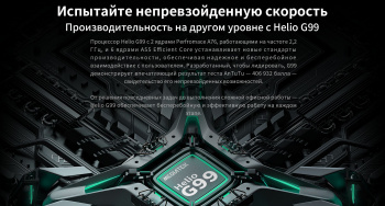 Планшет Teclast T50 Pro