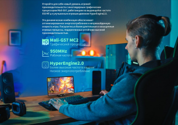 Планшет Teclast T50 Pro