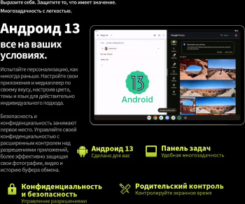 Планшет Teclast T50 Pro