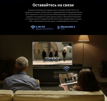 Планшет Teclast T50 Pro