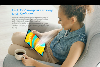 Планшет Teclast T50 Pro