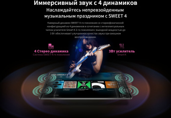 Планшет Teclast T50 Pro