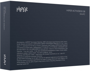 Неттоп Hiper ACTIVEBOX AS8