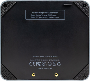 Неттоп Hiper Expertbox ED20