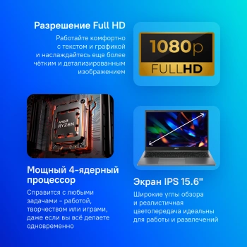 Ноутбук Acer Extensa 15  EX215-23-R2FV