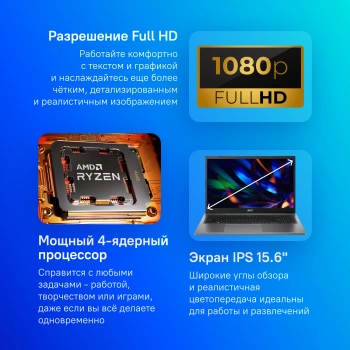 Ноутбук Acer Extensa 15  EX215-23-R0GZ
