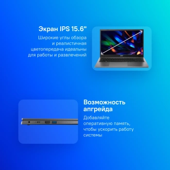 Ноутбук Acer Extensa 15  EX215-23-R8PN