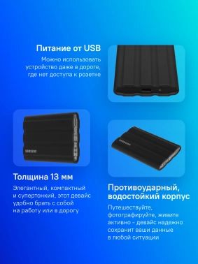 Накопитель SSD Samsung Original USB-C 4TB MU-PE4T0S/WW Shield