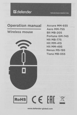 Мышь Defender Nexus MS-195