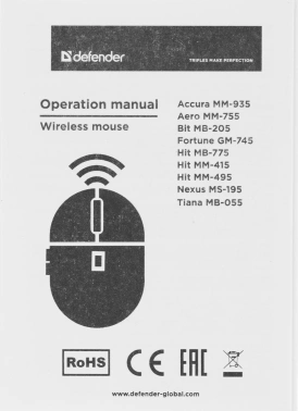 Мышь Defender Tiana MB-055