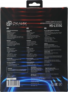 Наушники с микрофоном Оклик HS-L335G