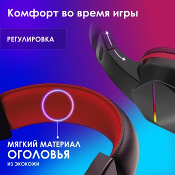 Наушники с микрофоном Оклик HS-L335G