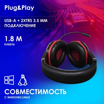 Наушники с микрофоном Оклик HS-L335G