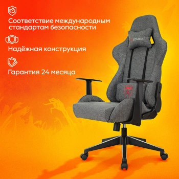 Кресло игровое Zombie  Neo