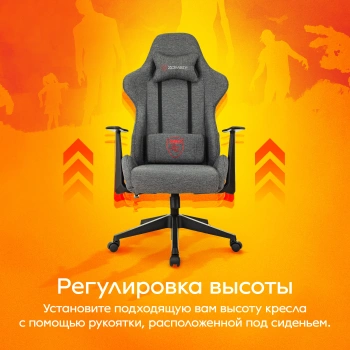 Кресло игровое Zombie  Neo