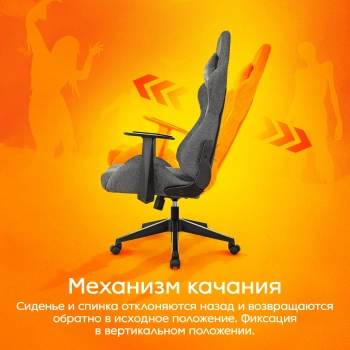 Кресло игровое Zombie  Neo