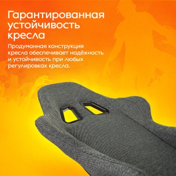 Кресло игровое Zombie  Neo