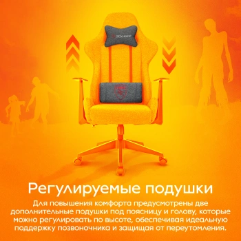 Кресло игровое Zombie  Neo