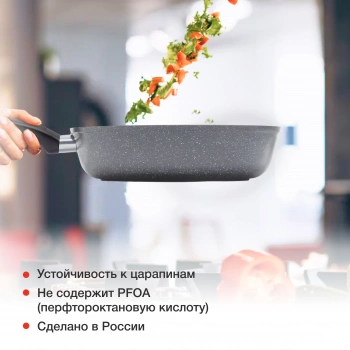 Сковорода Starwind Chef Induction SW-CHI4028GR