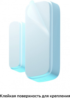 Датчик откр.двери/окна Sber SBDV-00030