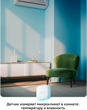 Датчик темпер./влажн. Sber SBDV-00079