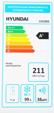 Морозильный ларь Hyundai CH1002