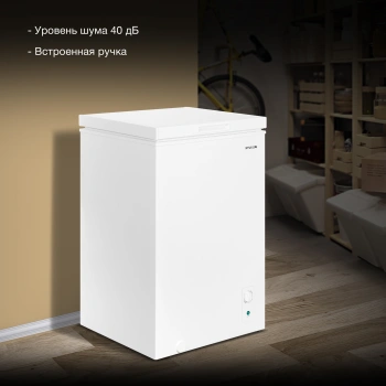 Морозильный ларь Hyundai CH1002