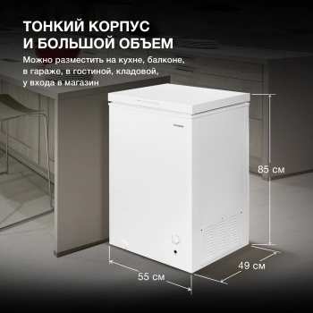 Морозильный ларь Hyundai CH1002