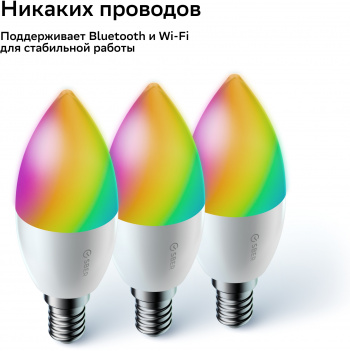 Комплект Sber  SBDV-00135