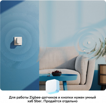 Умная кнопка Sber  SBDV-00032