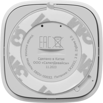 Умная кнопка Sber  SBDV-00032