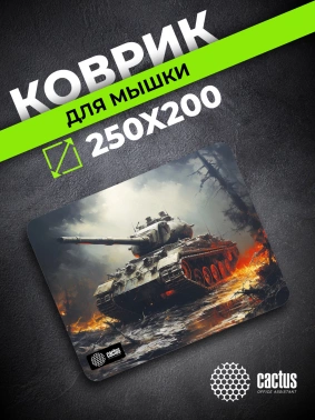Коврик для мыши Cactus Tank