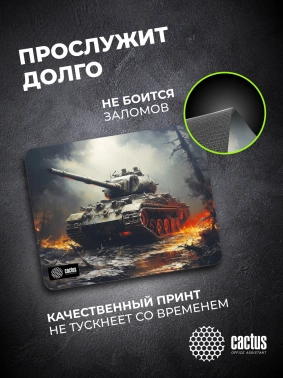Коврик для мыши Cactus Tank