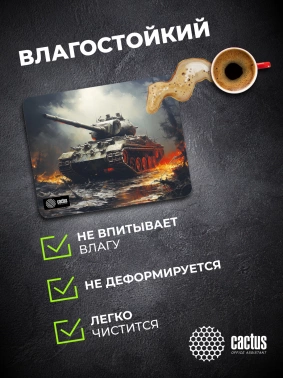 Коврик для мыши Cactus Tank