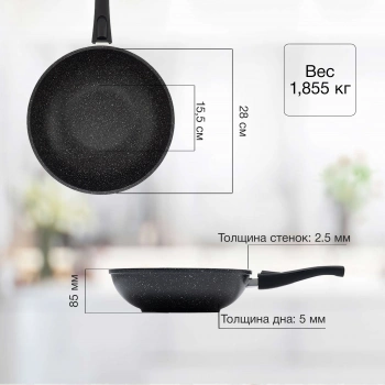 Сковорода ВОК (WOK) Starwind Chef Induction SW-CHI4028WGR