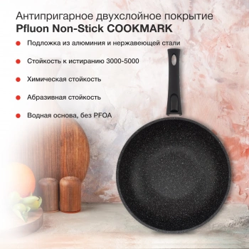 Сковорода ВОК (WOK) Starwind Chef Induction SW-CHI4028WGR