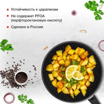 Сковорода ВОК (WOK) Starwind Chef Induction SW-CHI4028WGR