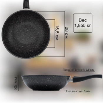 Сковорода ВОК (WOK) Starwind Chef Induction SW-CHI4028WGR