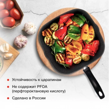 Сковорода-гриль Starwind Chef SW-CH3027GGR