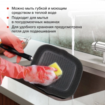 Сковорода-гриль Starwind Chef SW-CH3027GGR